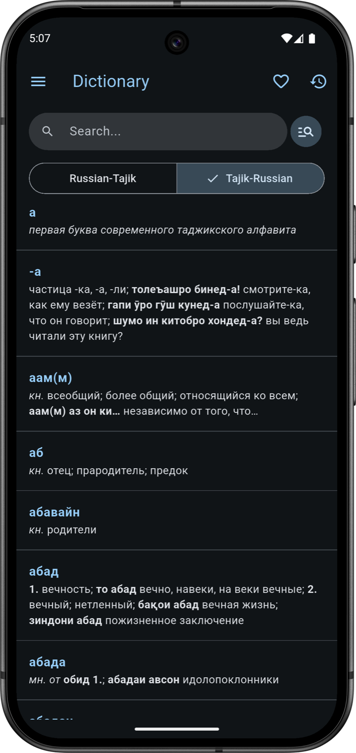 Russian–Tajik Dictionary in dark mode