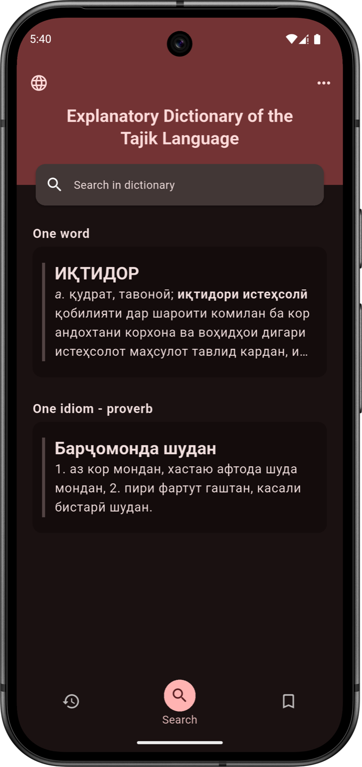 Tajik Dictionary in dark mode