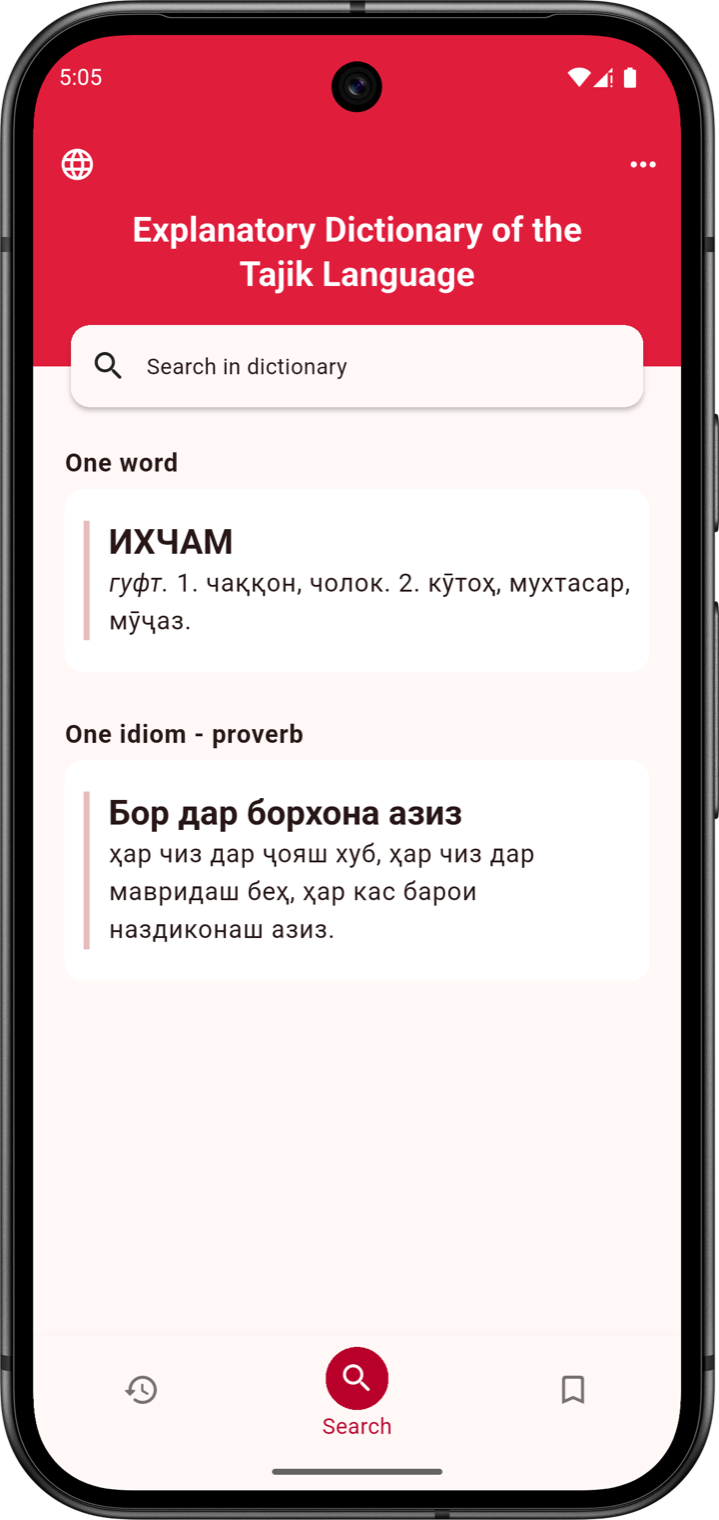 Tajik Dictionary original main screen